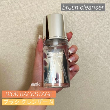 バックステージ ブラシ クレンザー N/Dior/その他化粧小物を使ったクチコミ（1枚目）