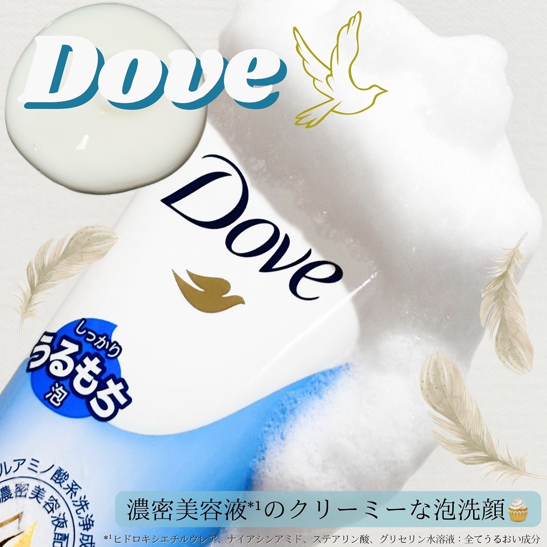 ビューティ モイスチャー洗顔料/ダヴ/洗顔フォームを使ったクチコミ（1枚目）