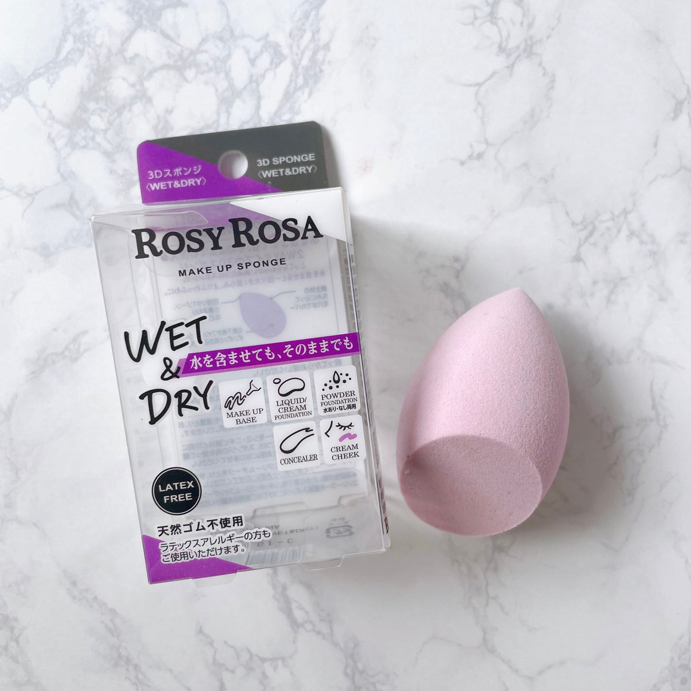 3Dスポンジ〈WET&DRY〉/ロージーローザ/パフ・スポンジを使ったクチコミ(7枚目)