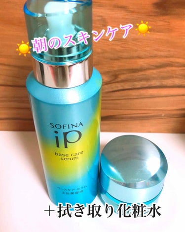 高保湿化粧水 とてもしっとり/ソフィーナ ボーテ/化粧水を使ったクチコミ（2枚目）
