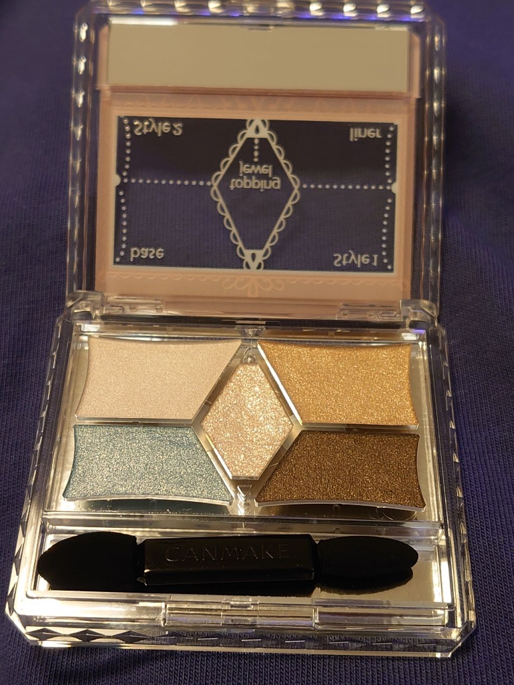 【旧品】パーフェクトスタイリストアイズ/キャンメイク/アイシャドウパレットを使ったクチコミ（2枚目）