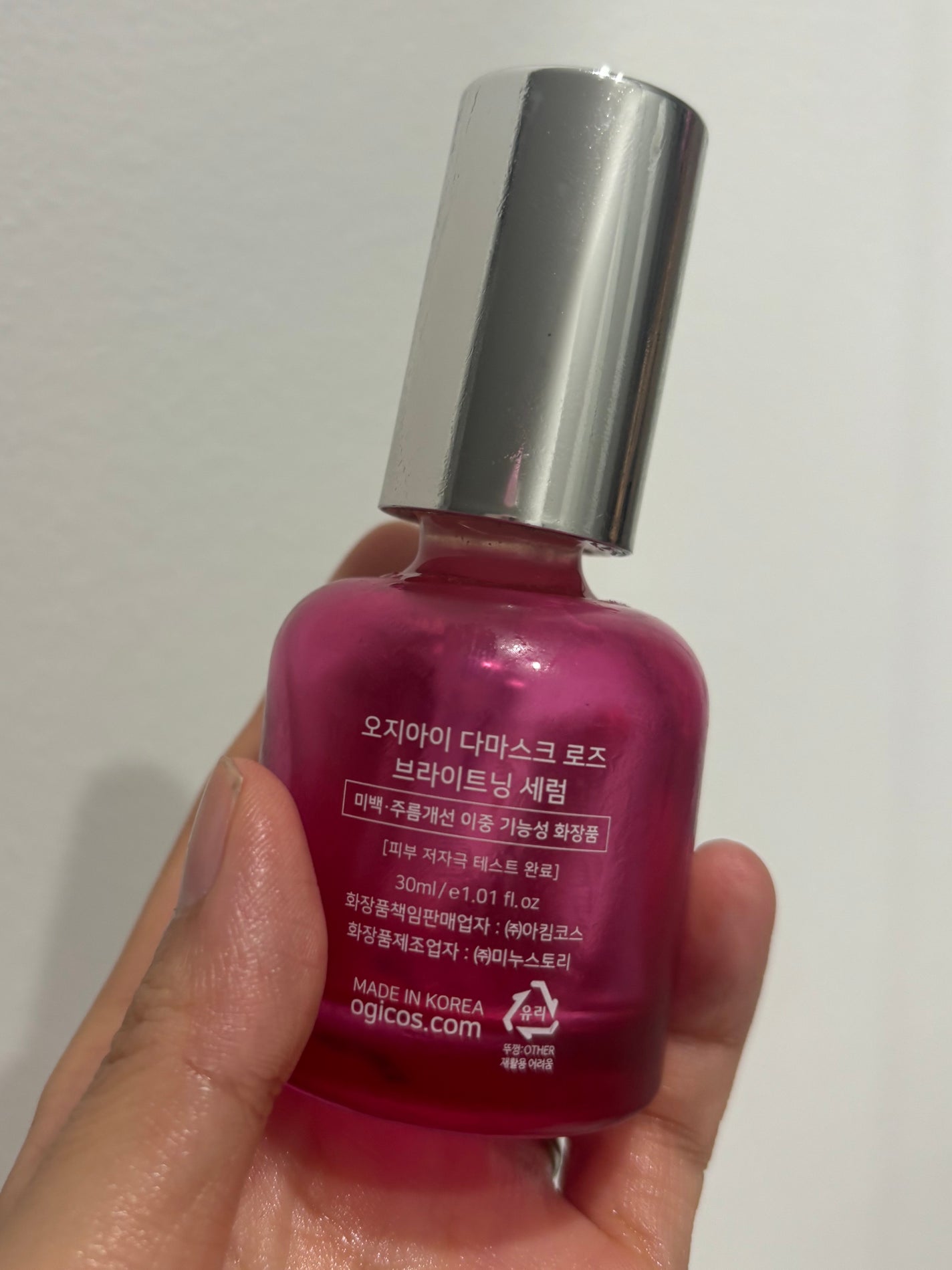 ダマスクローズブライトニングセラム/Ogi/美容液を使ったクチコミ(2枚目)