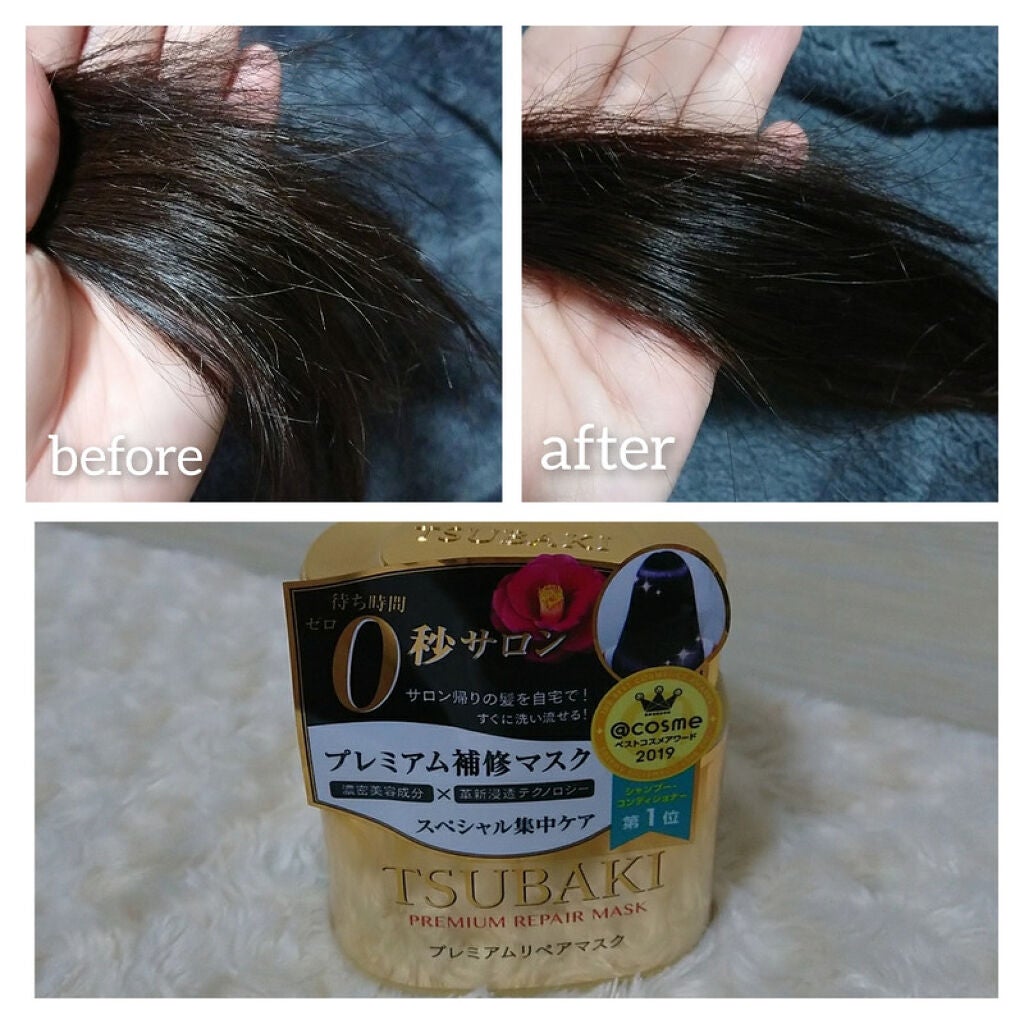 プレミアムリペアマスク(資生堂 プレミアムリペアマスク)/TSUBAKI/ヘアマスク・ヘアパックを使ったクチコミ(4枚目)