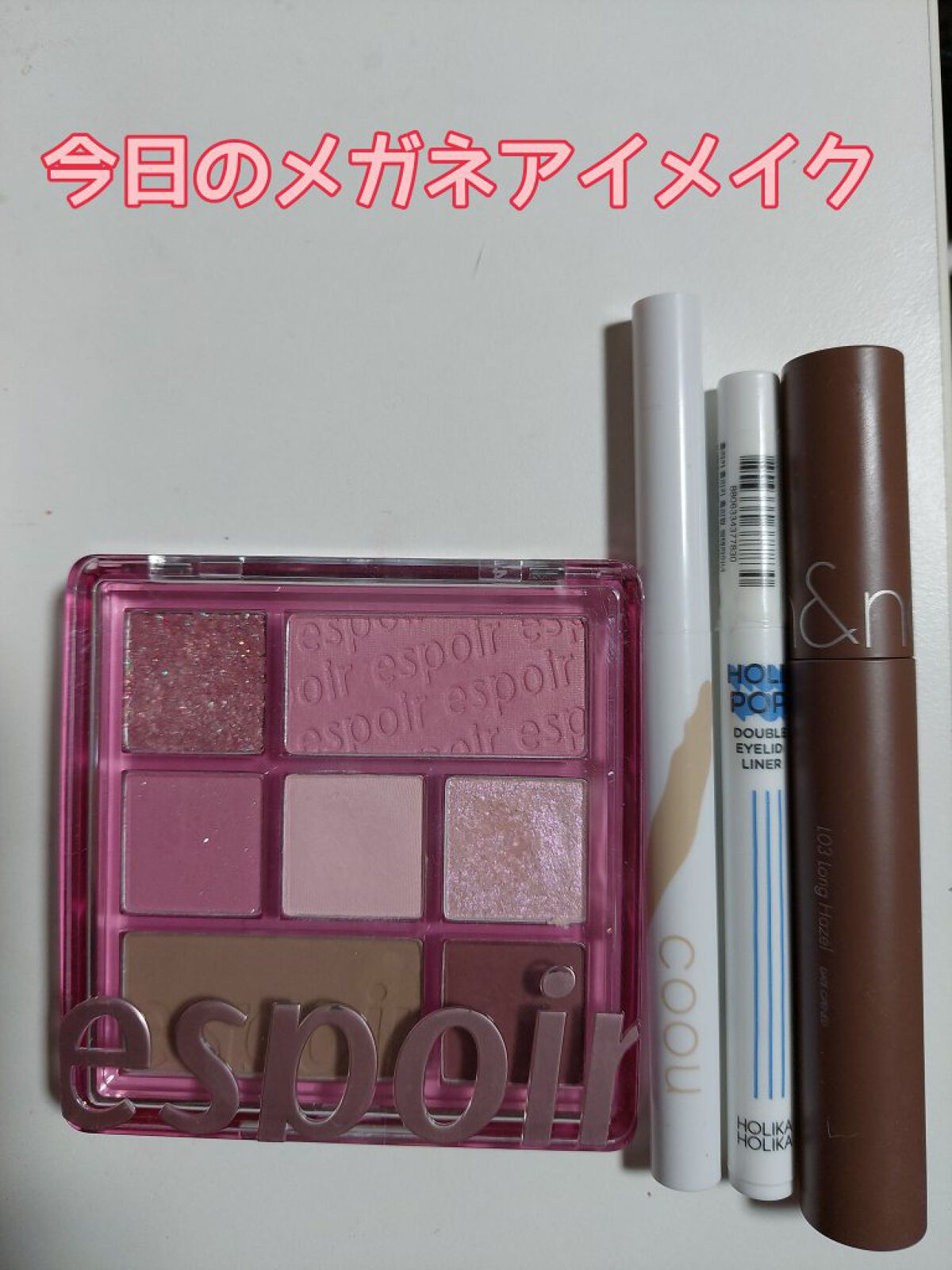 HOLI POP 二重ライナー/HOLIKA HOLIKA/リキッドアイライナーを使ったクチコミ（1枚目）