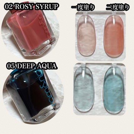 ムードペブルネイル/rom&nd/マニキュアを使ったクチコミ(2枚目)