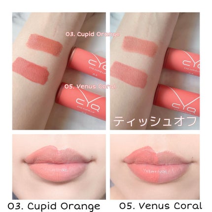 キューピッドリップ/CYQ/口紅を使ったクチコミ(4枚目)