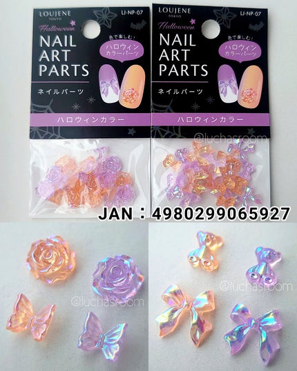 ネイルシール/セリア/ネイルシールを使ったクチコミ(7枚目)