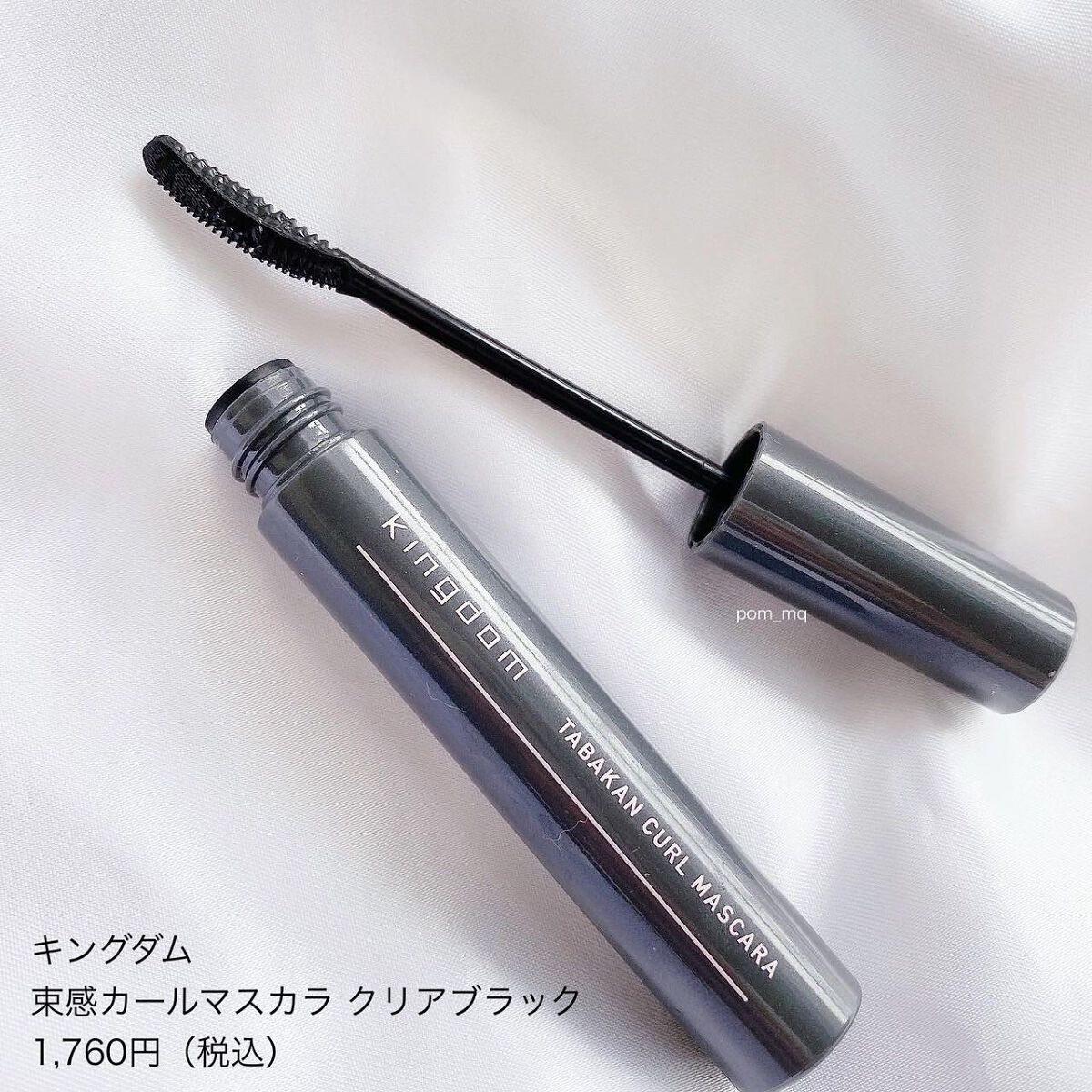 リキッドアイライナーWP /キングダム/リキッドアイライナーを使ったクチコミ(4枚目)