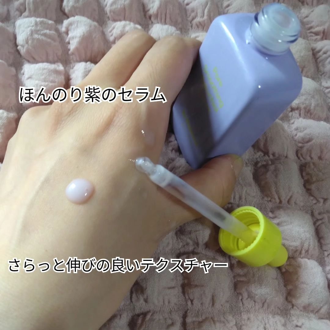 ポアスムージングバクチオールセラム/ByWishtrend/美容液を使ったクチコミ（3枚目）