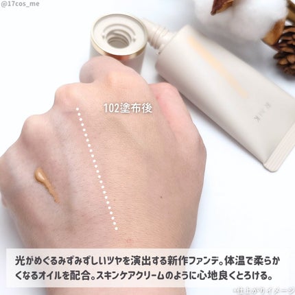 RMK クリームファンデーション アクアティックグロウ/RMK/クリーム・エマルジョンファンデーションを使ったクチコミ(3枚目)