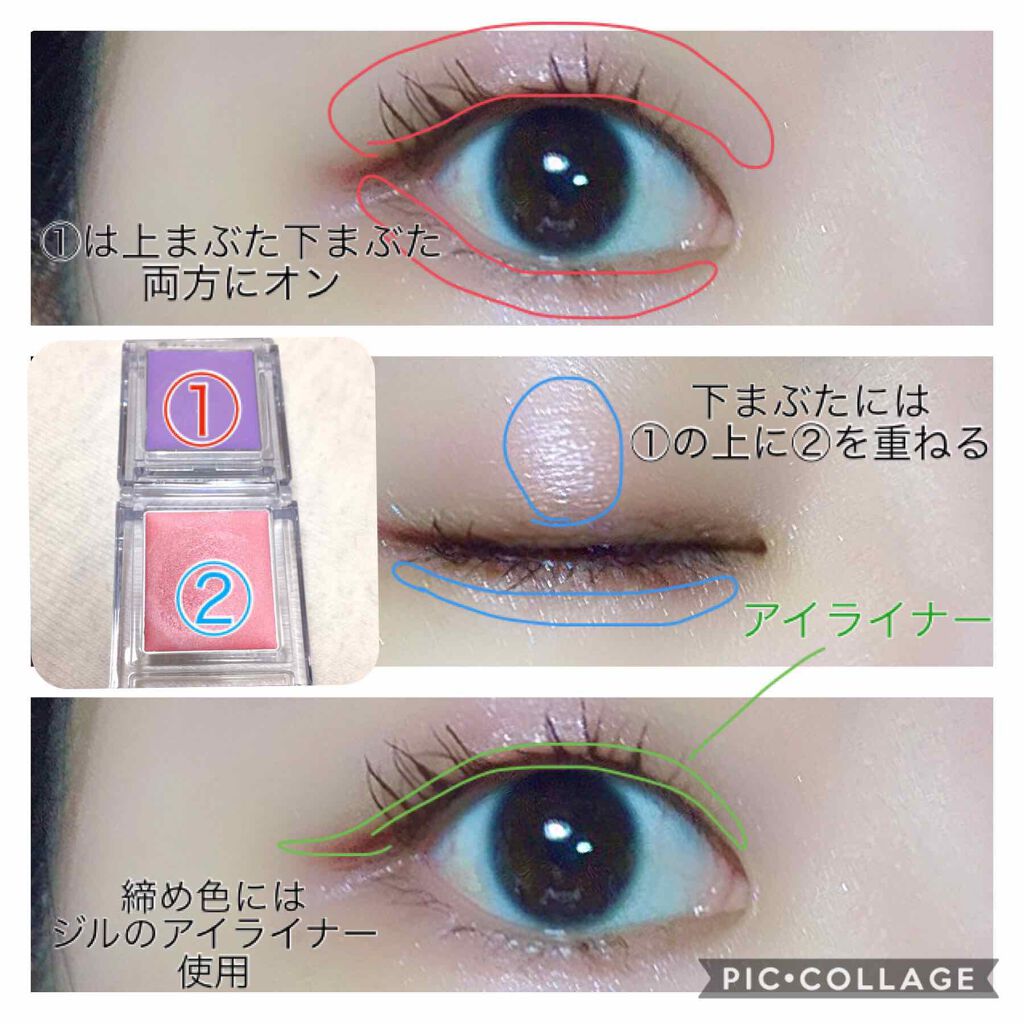 プリズム クリームアイカラー 014 コーラルピンク/リンメル ロンドン/ジェル・クリームアイシャドウを使ったクチコミ（2枚目）