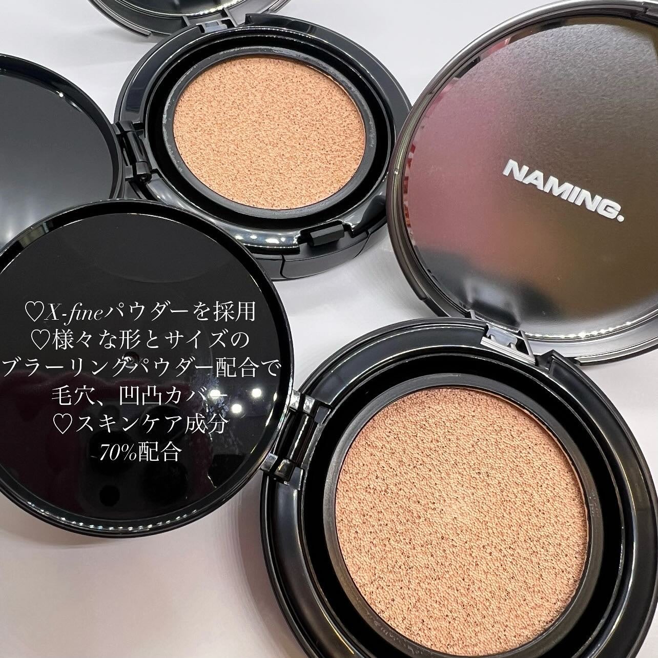 ネーミング ゼログラビティ カバーフィットクッション/NAMING./クッションファンデーションを使ったクチコミ(2枚目)