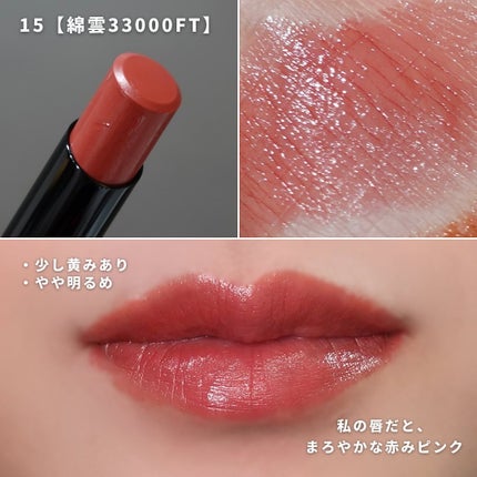 ケイト リップモンスター/KATE/口紅を使ったクチコミ(3枚目)