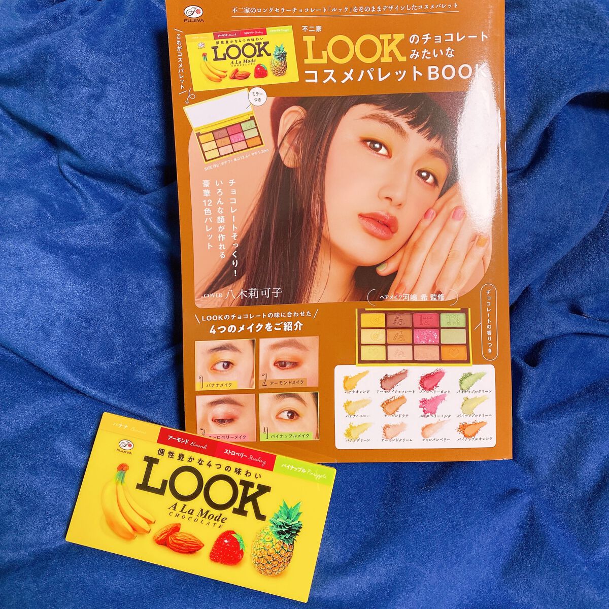 ã©ãã£åðŸ on LIPS ãäžäºå®¶LOOKã®ãã§ã³ã¬ãŒãã¿ãããªã³ã¹ã¡ãã¬ããBOOK(å®..ãïŒ1æç®ïŒ