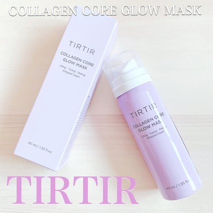 コラーゲンコアグローマスク/TIRTIR(ティルティル)/その他スキンケアを使ったクチコミ(1枚目)