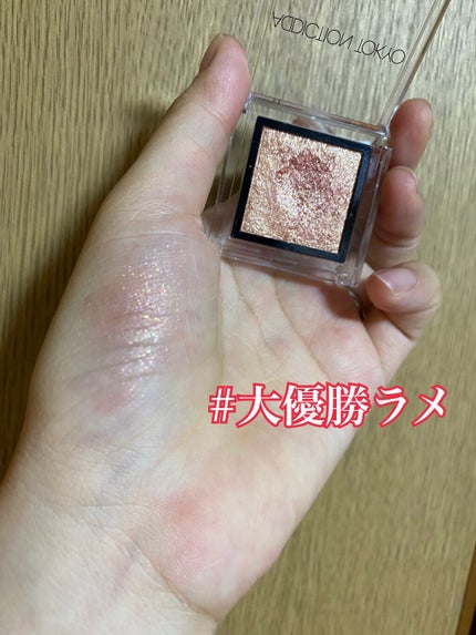 アディクション ザ アイシャドウ スパークル/ADDICTION/単色アイシャドウを使ったクチコミ(1枚目)