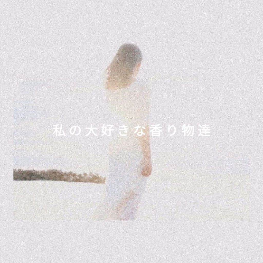 ボディミスト ピュアシャンプーの香り【パッケージリニューアル】/フィアンセ/香水(レディース)を使ったクチコミ（1枚目）