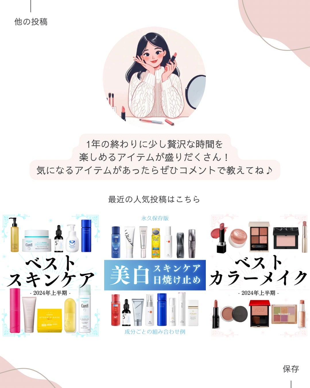 試してみた】Dior ディオール アドヴェント カレンダー 2023 試してみた】Dior ディオール アドヴェント カレンダー 2023