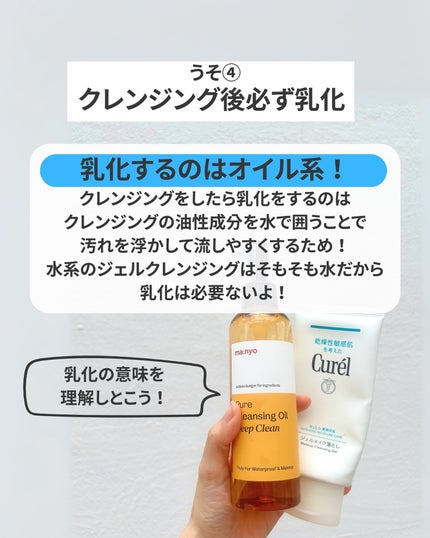 なぎ | スキンケア薬剤師 on LIPS 「みんなだまされてる😵💫こんばんは、なぎです💡よく聞くスキンケ..」(5枚目)