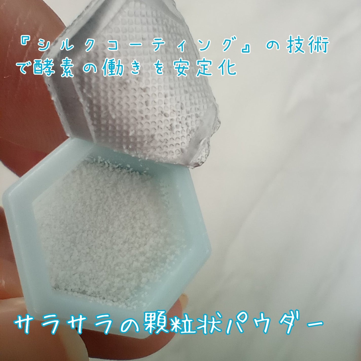 スイサイ ビューティクリア パウダーウォッシュN/suisai/洗顔パウダーを使ったクチコミ(3枚目)