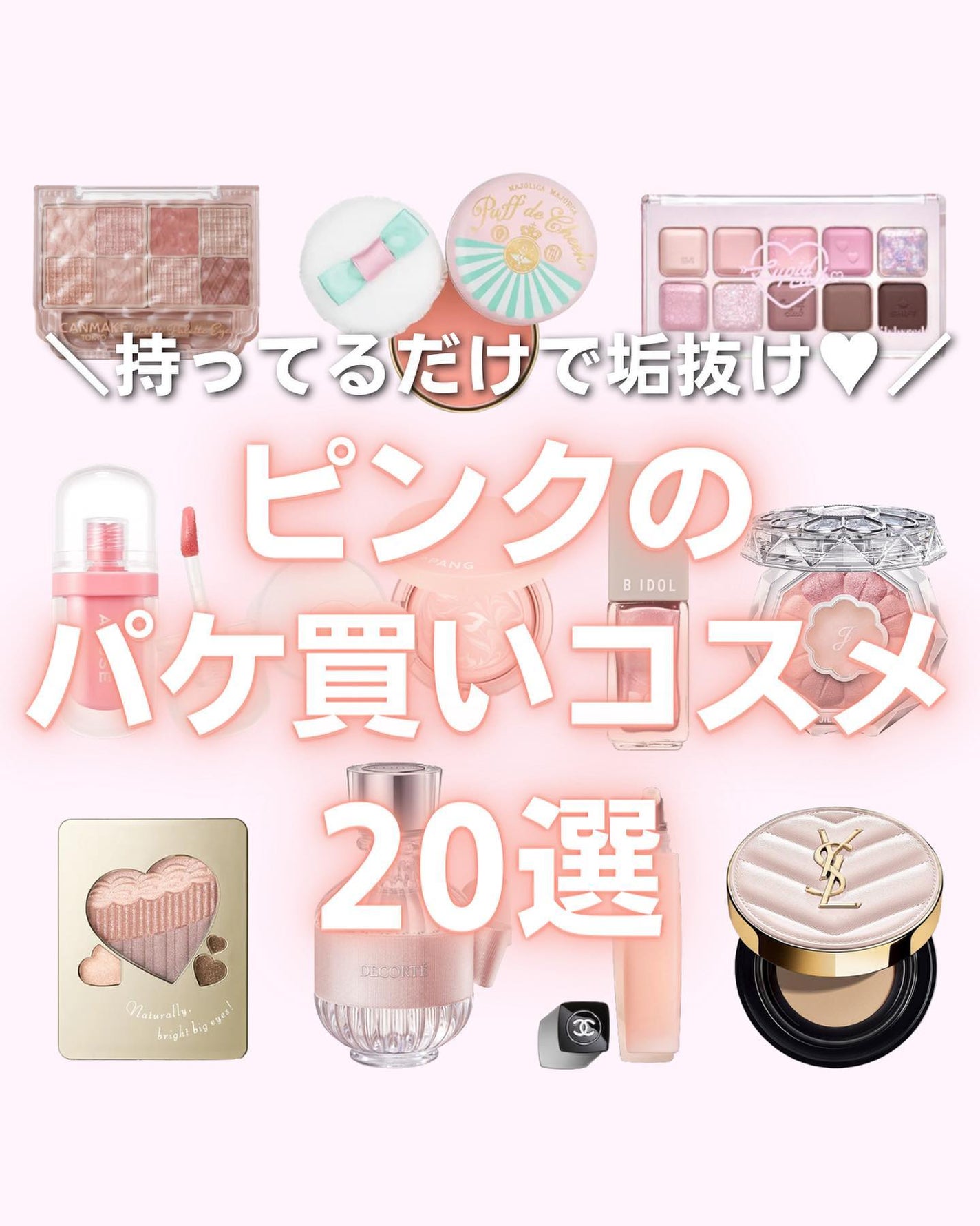 【旧】ミス ディオール ヘア ミスト/Dior/ヘアミストを使ったクチコミ(1枚目)