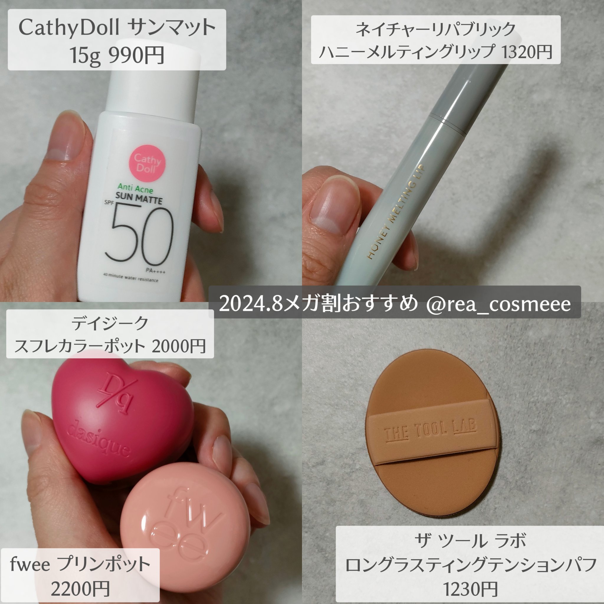 ヴィーガンサンクリーム/HYGGEE/日焼け止めクリームを使ったクチコミ（2枚目）