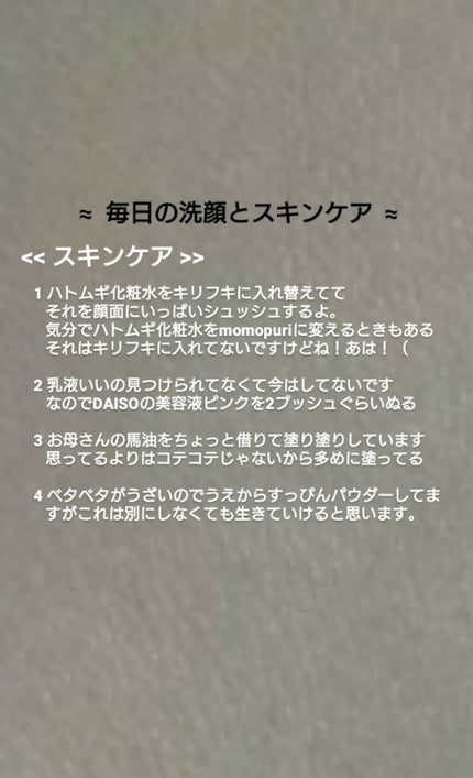 オバジC 酵素洗顔パウダー/オバジ/洗顔パウダーを使ったクチコミ(3枚目)