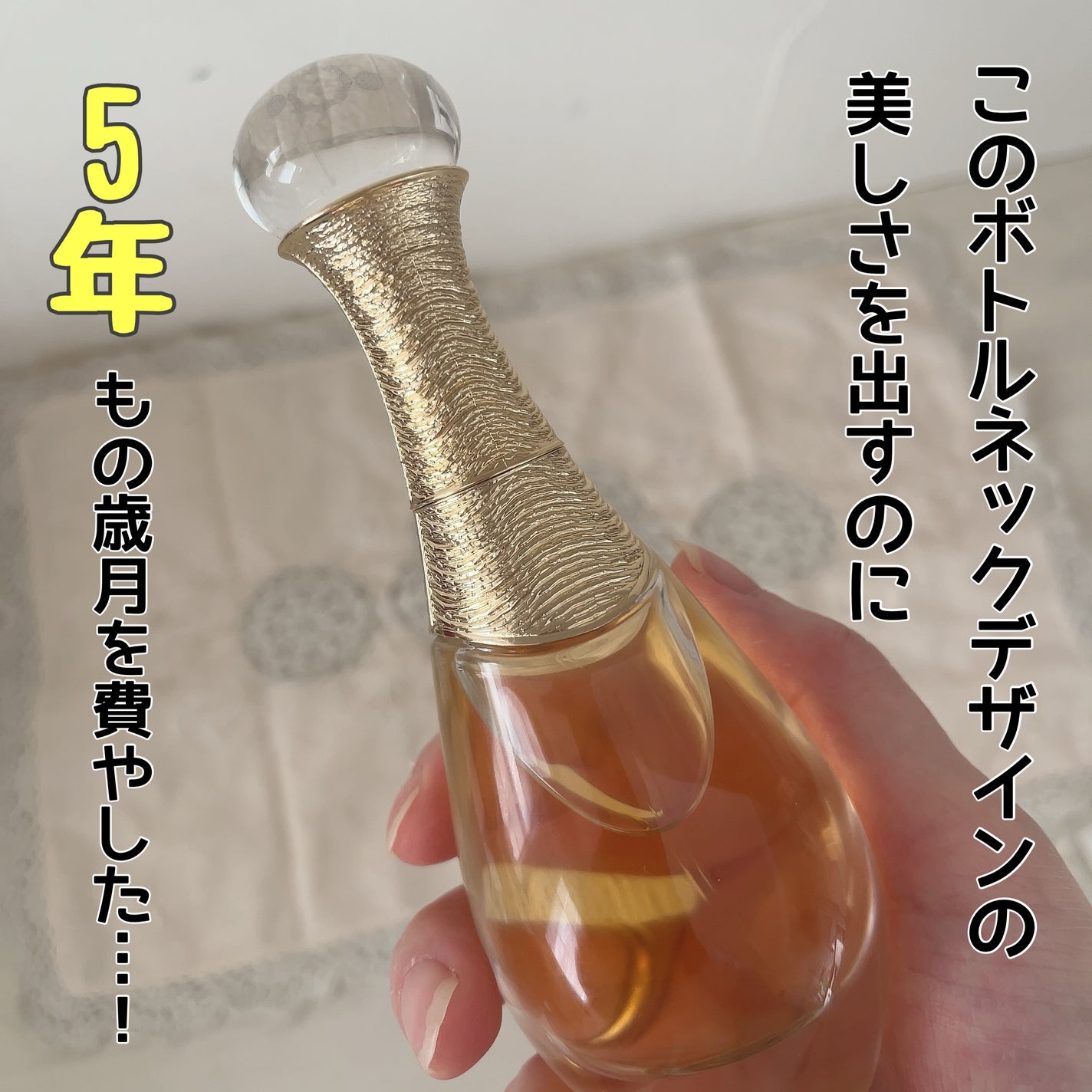 Diorの香水(レディース) ジャドール オードゥ パルファン他、2 Diorの香水(レディース) ジャドール オードゥ パルファン他、2
