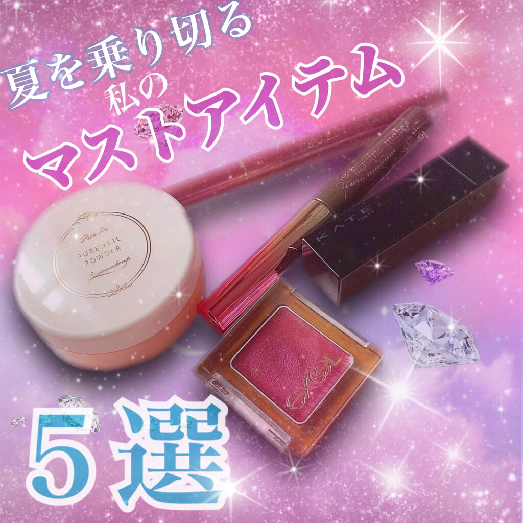 マイクロマスカラ アドバンストフィルム/ヒロインメイク/マスカラを使ったクチコミ（1枚目）