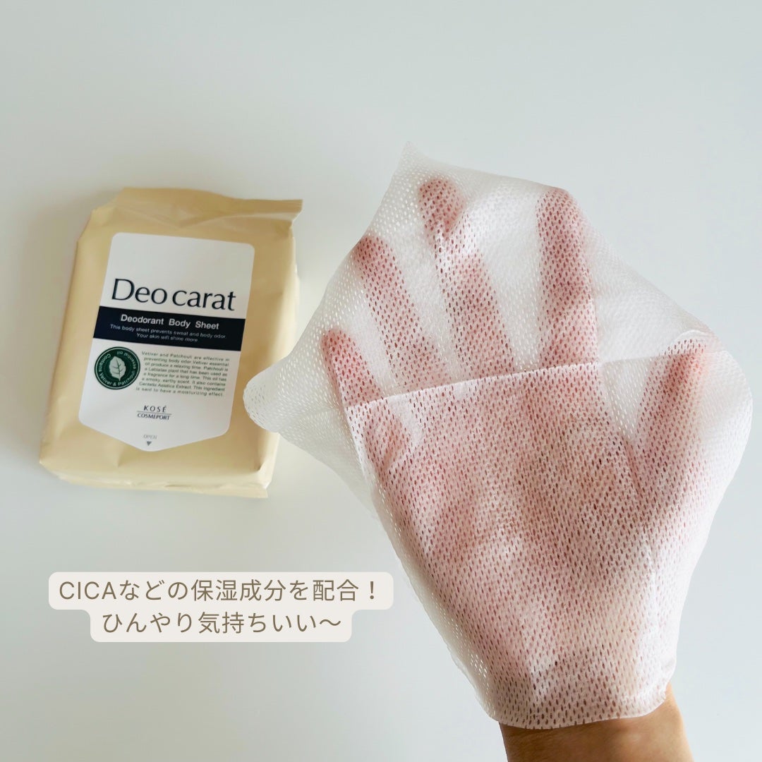 デオカラット 薬用デオドラント ボディシート/デオカラット/ボディシートを使ったクチコミ(3枚目)
