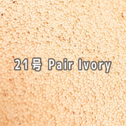 スーパーシカクッション/MEDICUBE/クッションファンデーションを使ったクチコミ(5枚目)