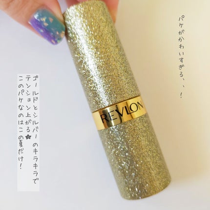 スーパー ラストラス リップスティック/REVLON/口紅を使ったクチコミ(4枚目)