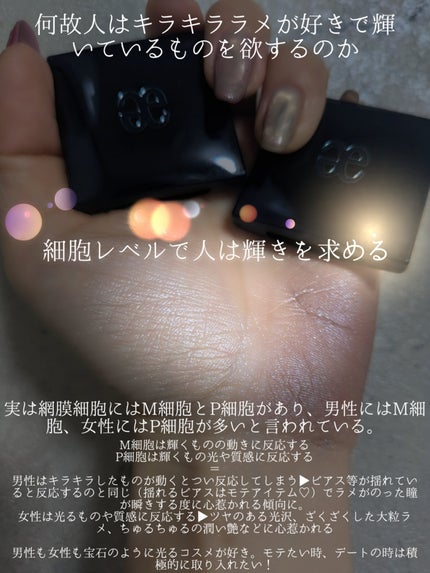 ラズル アイカラー/エレガンス ラズル /単色アイシャドウを使ったクチコミ(5枚目)