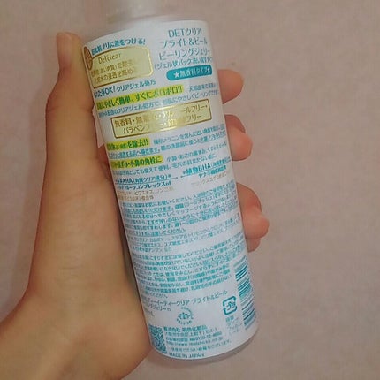 DETクリア ブライト&ピール ピーリングジェリー<無香料タイプ>/Detclear/ピーリングを使ったクチコミ(3枚目)