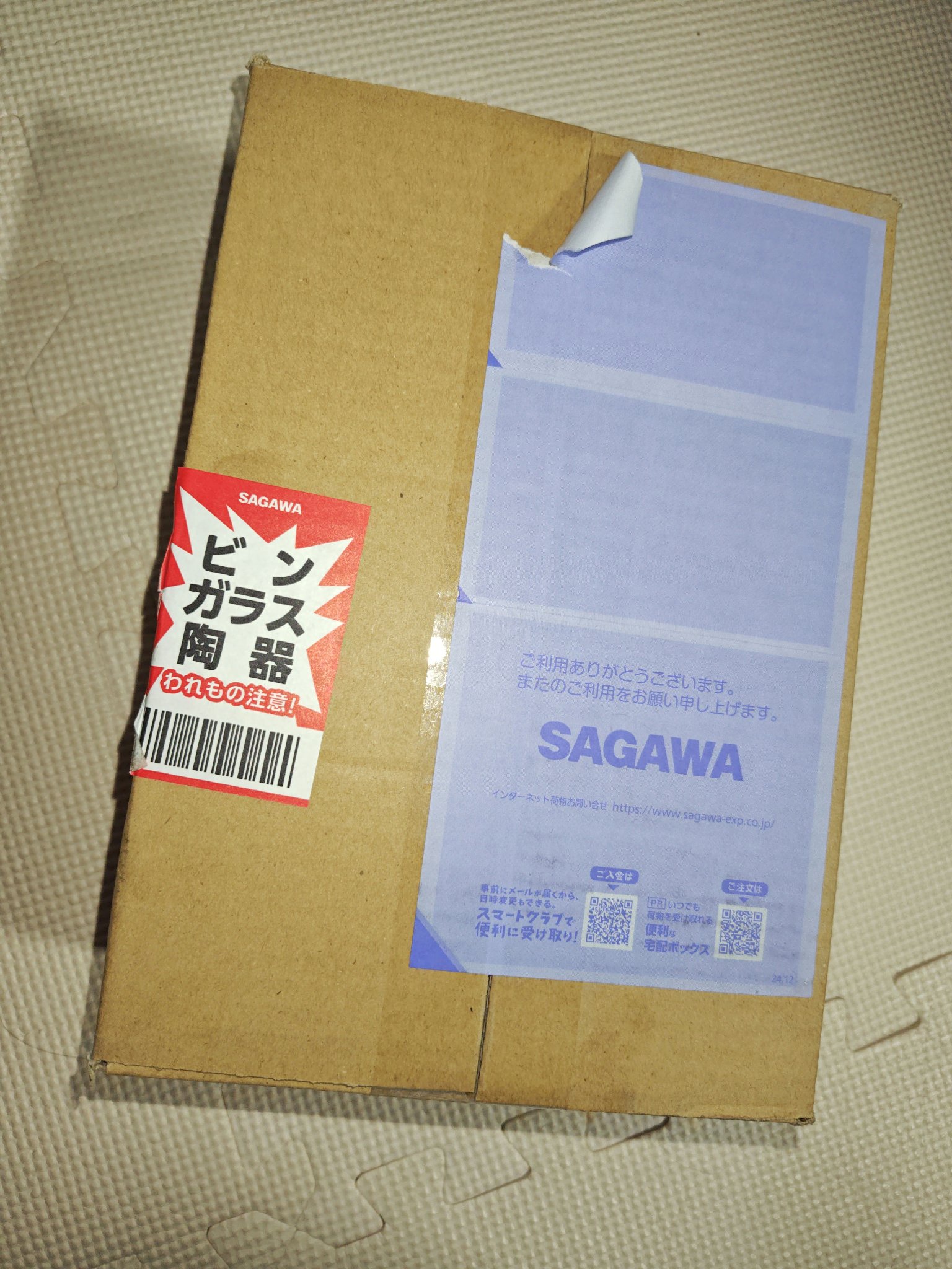 バイオヒールボ プロバイオダーム 3Dリフティングクリーム/BIOHEAL BOH/フェイスクリームを使ったクチコミ（1枚目）