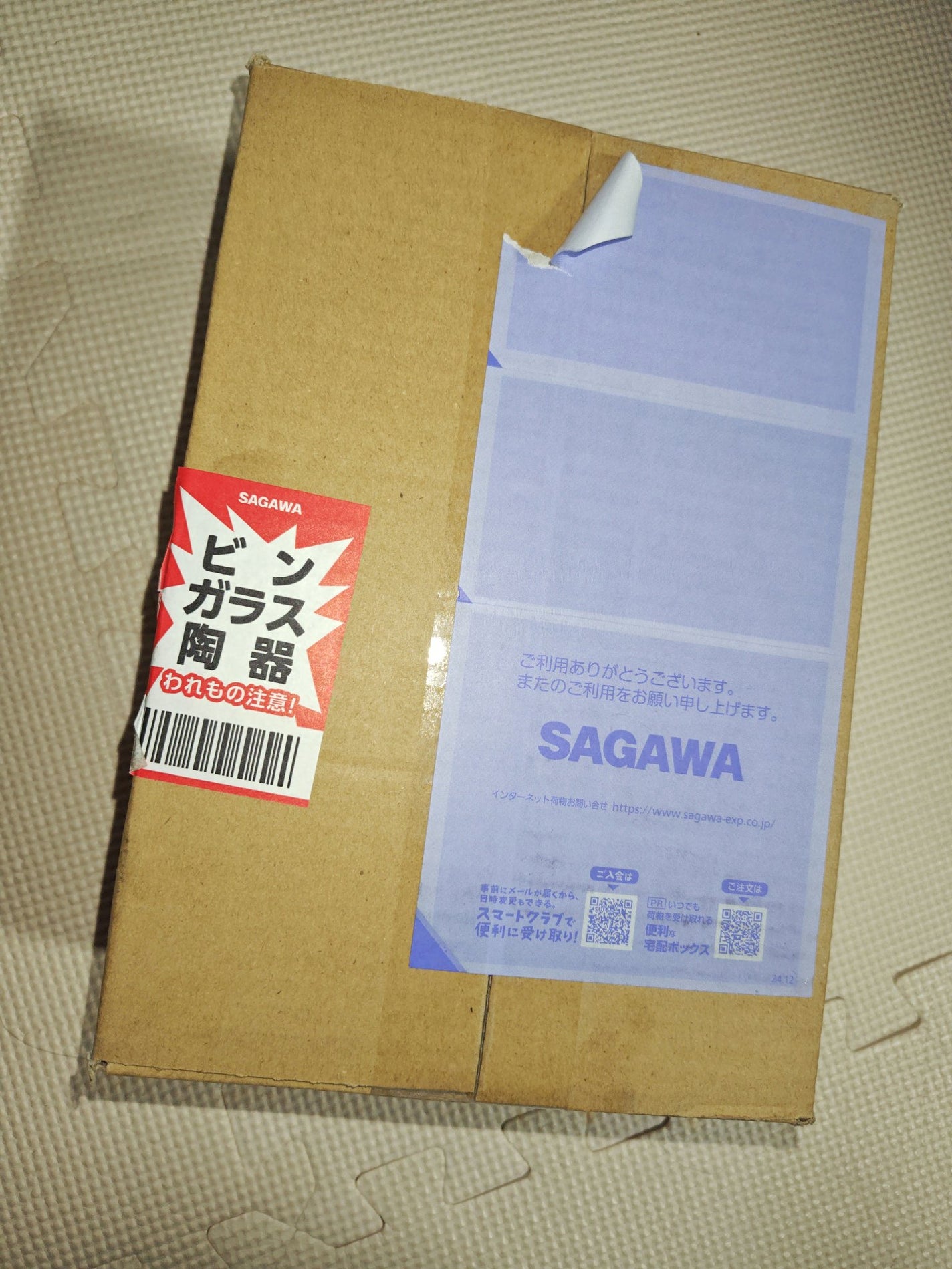 ãã€ãªããŒã«ã ãããã€ãªããŒã  3Dãªããã£ã³ã°ã¯ãªãŒã /BIOHEAL BOH/ãã§ã€ã¹ã¯ãªãŒã ã䜿ã£ãã¯ãã³ãïŒ1æç®ïŒ