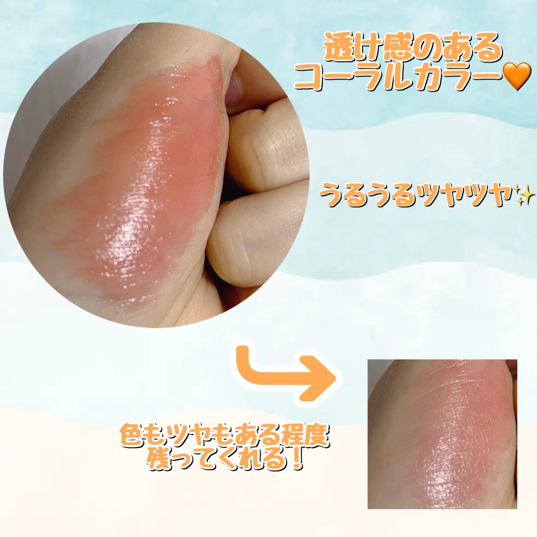 月光人魚シリーズ ジュエリーリップグロス/FlowerKnows/リップグロスを使ったクチコミ（3枚目）