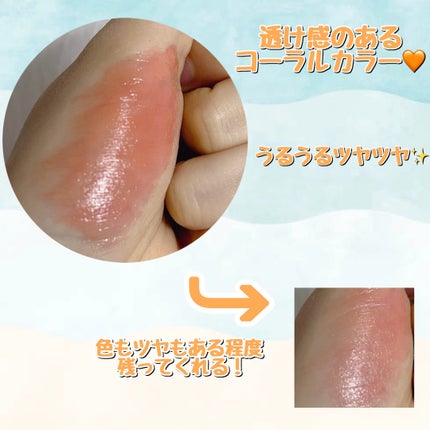 月光人魚シリーズ ジュエリーリップグロス/FlowerKnows/リップグロスを使ったクチコミ(3枚目)