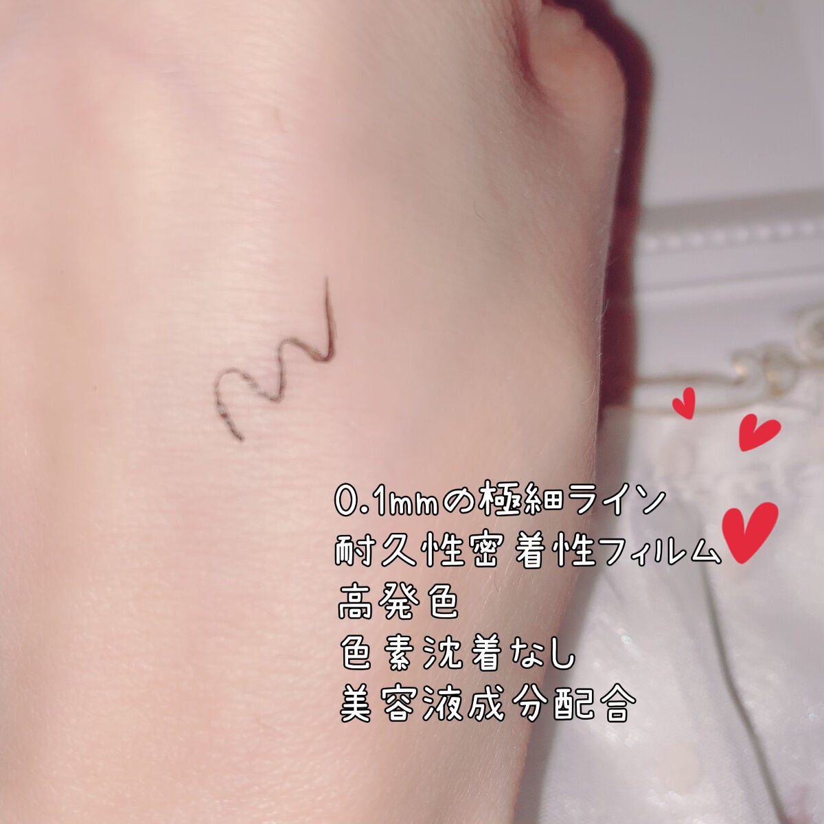 リキッドアイライナー/CAROME./リキッドアイライナーを使ったクチコミ(3枚目)