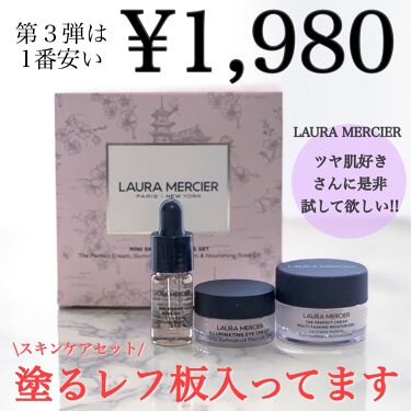 低価在庫あ laura mercier - ローラメルシエセット マルチタスキング