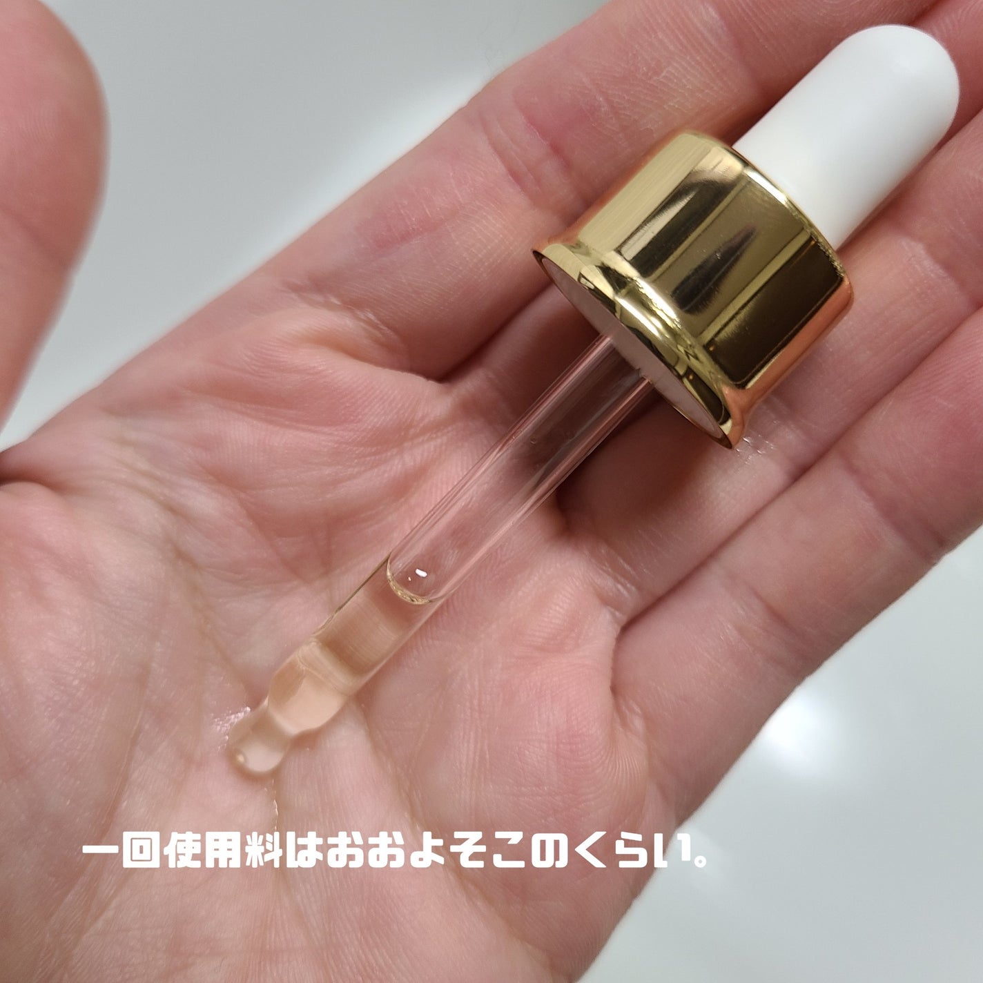 オーガニックヘアシロップ/PINKGHOST/ヘアオイルを使ったクチコミ(2枚目)