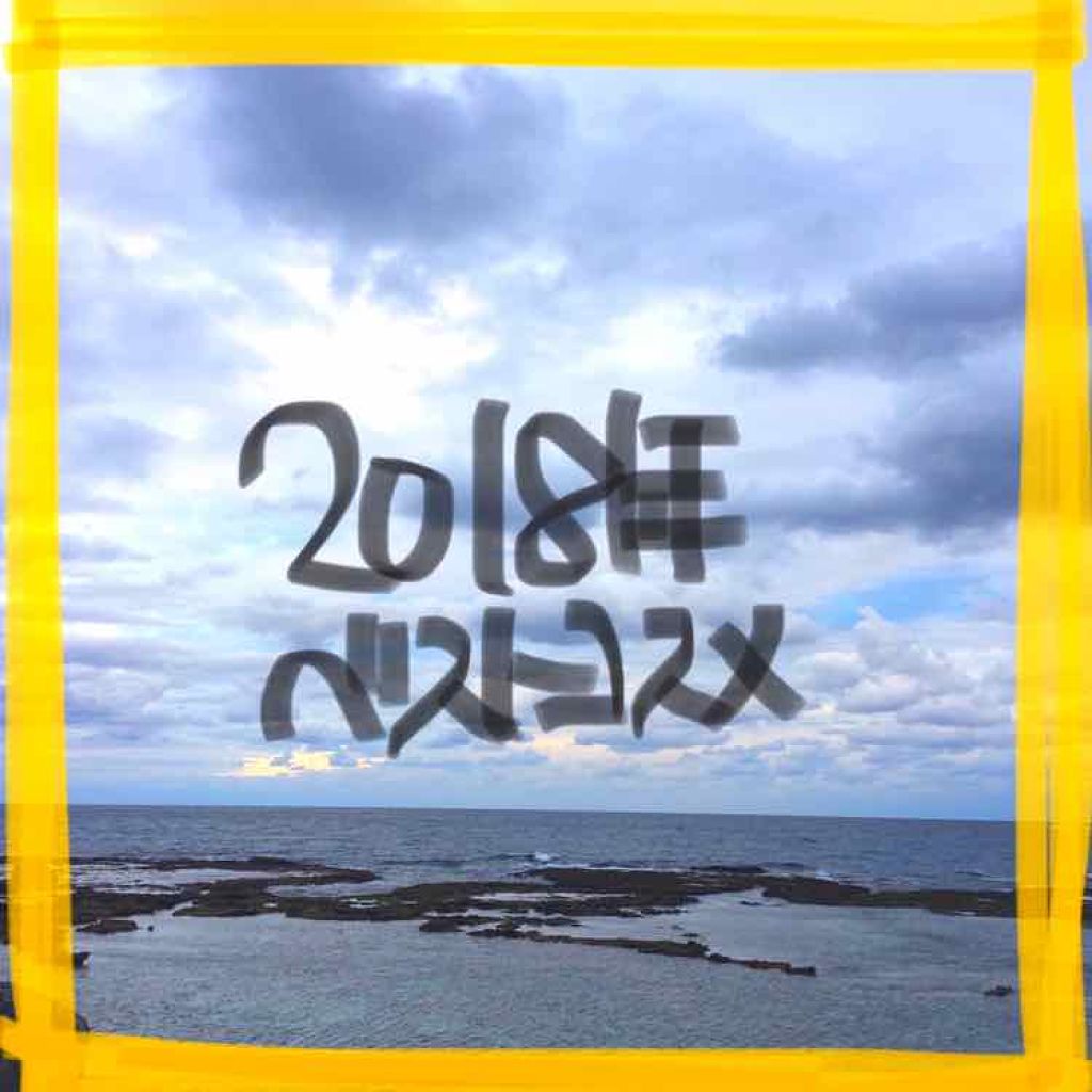 皮脂テカリ防止下地/CEZANNE/化粧下地を使ったクチコミ（1枚目）