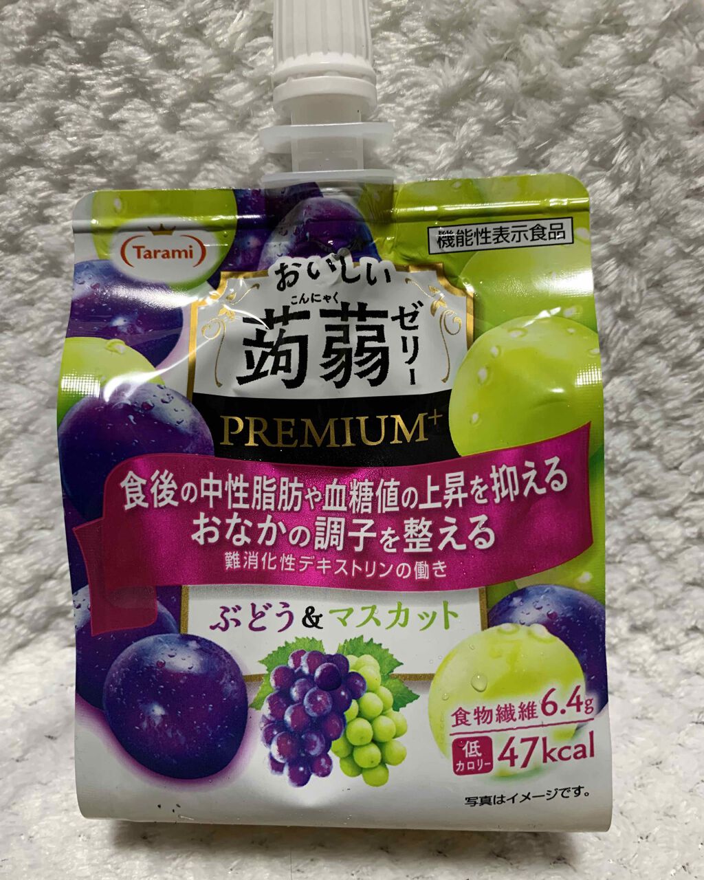 おいしい蒟蒻ゼリーPREMIUM+/たらみ/ゼリー飲料を使ったクチコミ（1枚目）