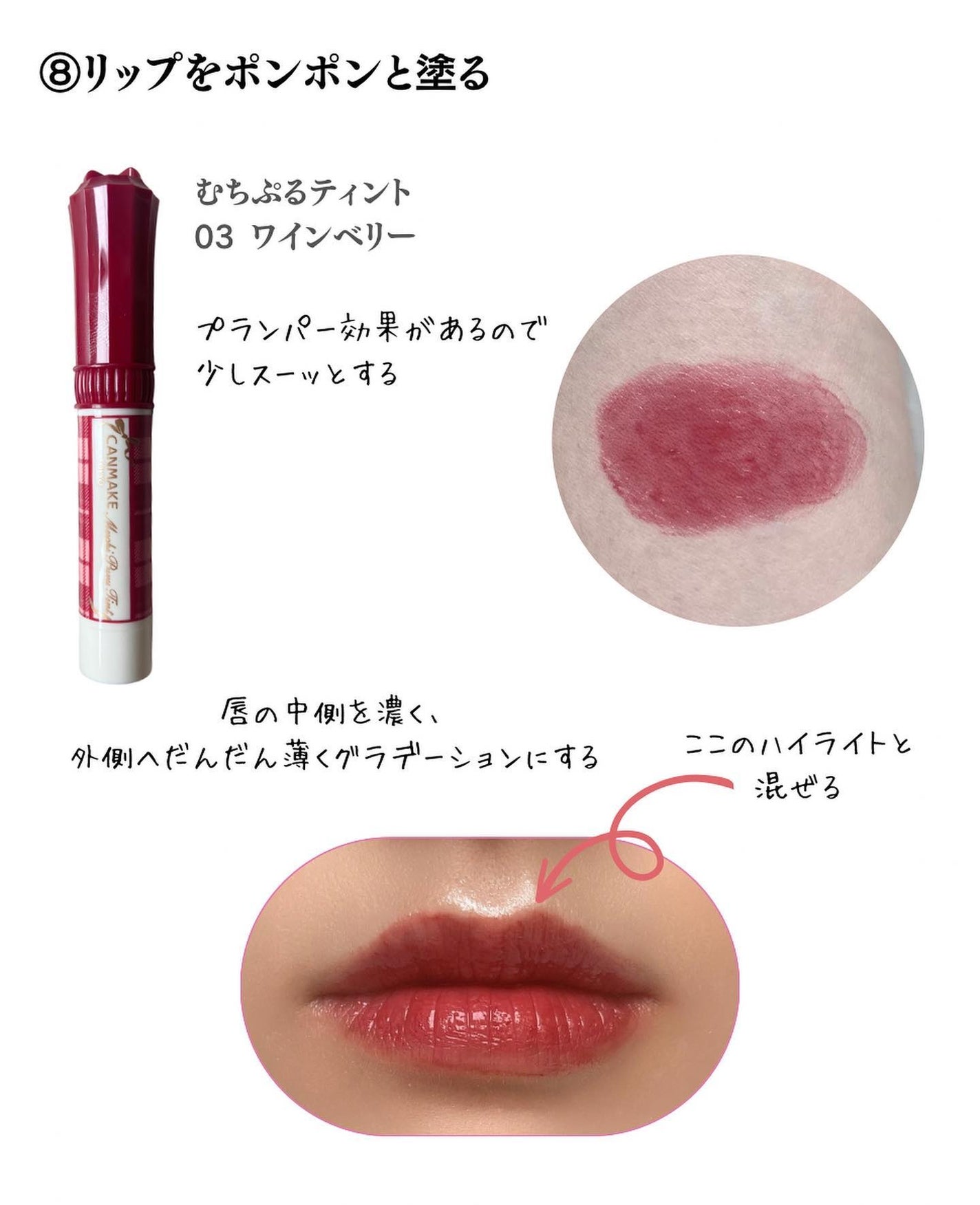 クイックラッシュカーラー/キャンメイク/マスカラ下地を使ったクチコミ(8枚目)