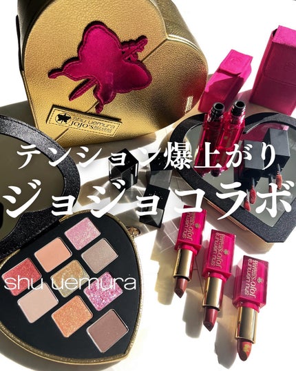 ストーン オーシャン アドベンチャー アイシャドー パレット(限定)/shu uemura/アイシャドウパレットを使ったクチコミ(1枚目)