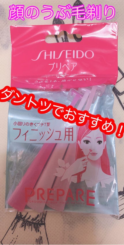フィニッシュ用(プチT)/プリペア/その他スキンケアグッズを使ったクチコミ(1枚目)
