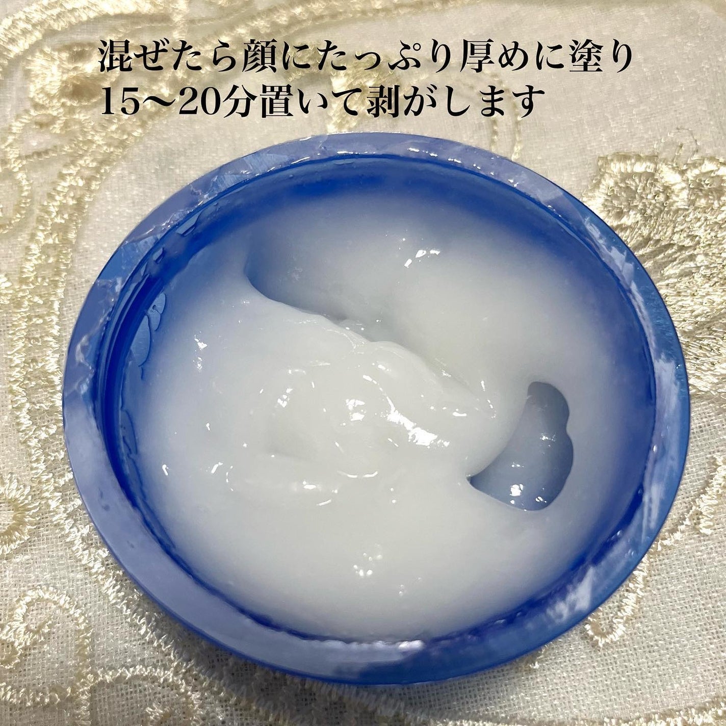 炭酸パック プルリ/ウツクシア/洗い流すパック・マスクを使ったクチコミ(3枚目)