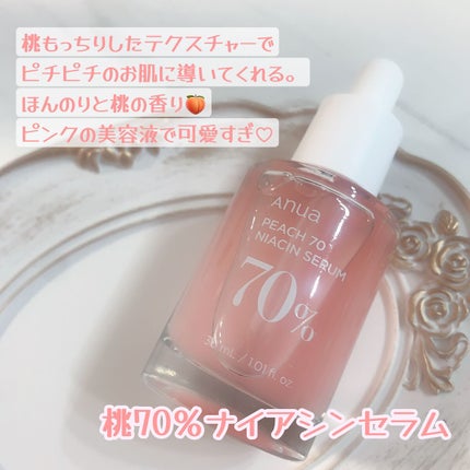 ドクダミ 77 スージングトナー/Anua/化粧水を使ったクチコミ(2枚目)