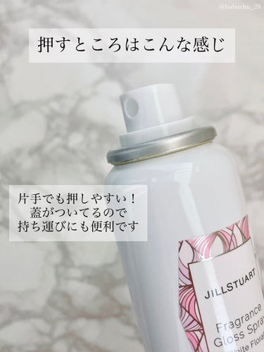 JILL STUART フレグランス グロススプレー ホワイトフローラル のクチコミ「「グロススプレー徹底レビュー」

❥JILLSTUART
❥Fragrance Gloss S.....」（2枚目）