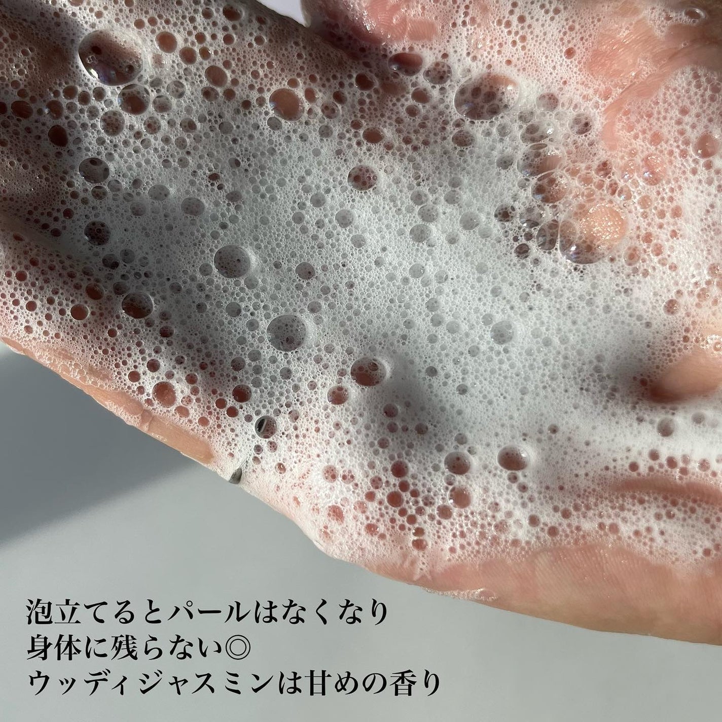 セレスティアルエスケープ ボディソープ		/LUX/ボディソープを使ったクチコミ(4枚目)